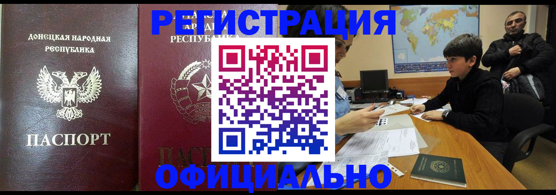 найти адрес прописки в Шебекино